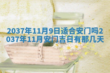 打麻将财神方位查询 2025年12月14日