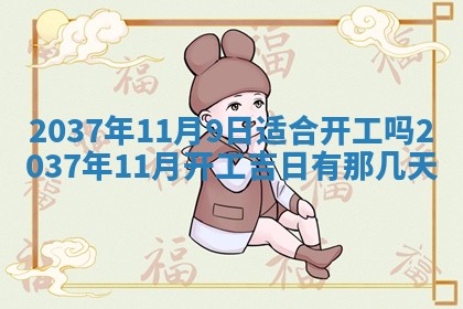 八字五行与武姓：2026年03月02日出生男宝宝的理想名字分析