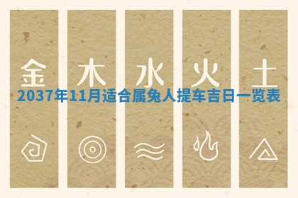 2025年12月13日打麻将财神吉位查询