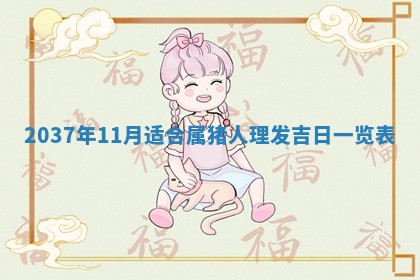 12月17日打麻将财神吉位查询