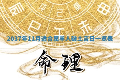 打麻将财神方位查询 2025年12月14日