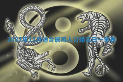 2025年12月15日打麻将打麻将在哪个吉位