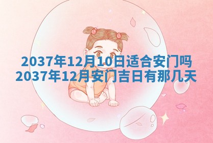 打麻将财神方位查询 2025年12月14日