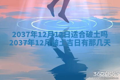2026年公历3月嫁娶良辰吉日,黄历嫁娶查询