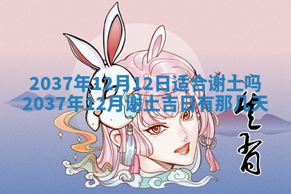 谭姓2026年02月27日出生的男孩子命理分析与起名攻略