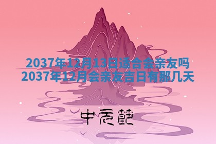 八字五行与武姓：2026年03月02日出生男宝宝的理想名字分析