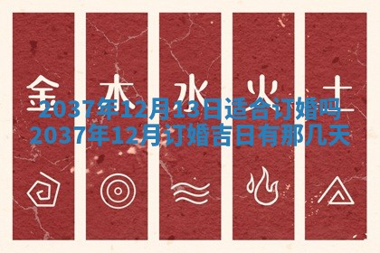 谭姓2026年02月27日出生的男孩子命理分析与起名攻略