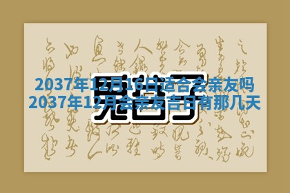 谭姓2026年02月27日出生的男孩子命理分析与起名攻略
