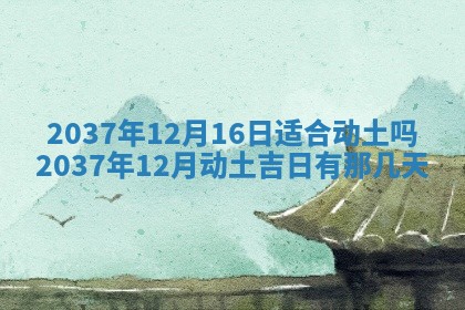 八字五行与武姓：2026年03月02日出生男宝宝的理想名字分析