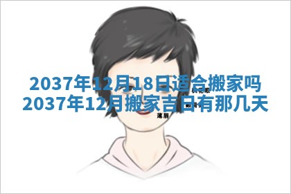 八字五行与武姓：2026年03月02日出生男宝宝的理想名字分析