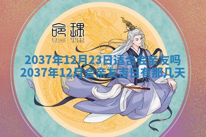 谭姓2026年02月27日出生的男孩子命理分析与起名攻略