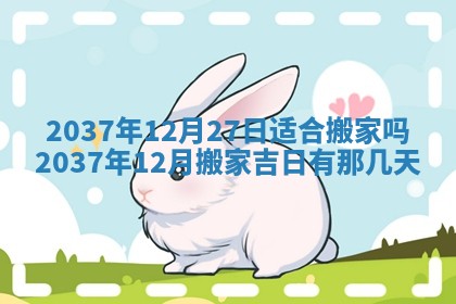 八字五行与武姓：2026年03月02日出生男宝宝的理想名字分析