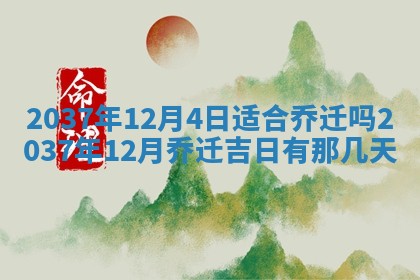 谭姓2026年02月27日出生的男孩子命理分析与起名攻略