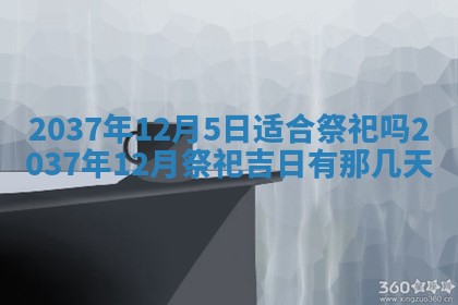 八字五行与武姓：2026年03月02日出生男宝宝的理想名字分析