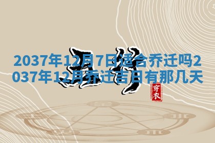 谭姓2026年02月27日出生的男孩子命理分析与起名攻略