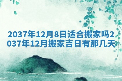 八字五行与武姓：2026年03月02日出生男宝宝的理想名字分析