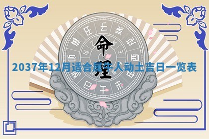 谭姓2026年02月27日出生的男孩子命理分析与起名攻略