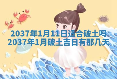 12月17日打麻将财神吉位查询