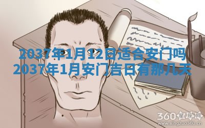 八字五行与武姓：2026年03月02日出生男宝宝的理想名字分析