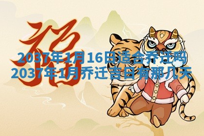 打麻将财神方位查询 2025年12月14日
