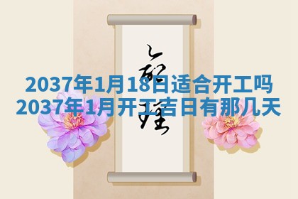 谭姓2026年02月27日出生的男孩子命理分析与起名攻略