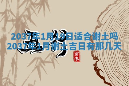 谭姓2026年02月27日出生的男孩子命理分析与起名攻略