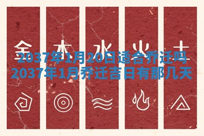 2025年12月13日打麻将财神吉位查询