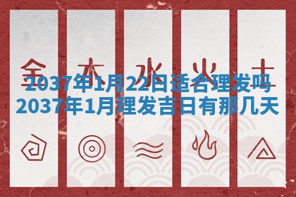 2025年12月13日打麻将财神吉位查询