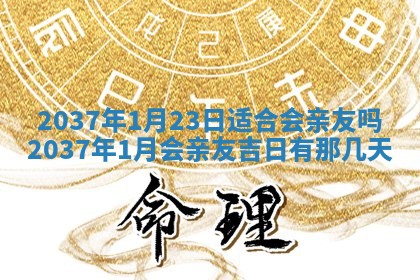 谭姓2026年02月27日出生的男孩子命理分析与起名攻略
