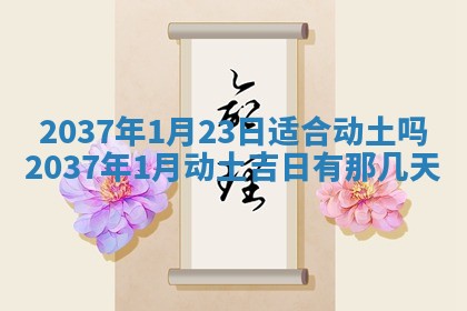 谭姓2026年02月27日出生的男孩子命理分析与起名攻略