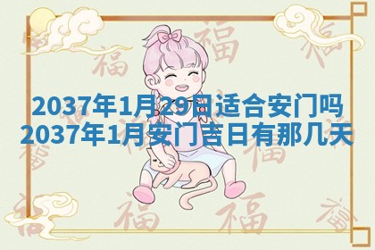 2025年12月13日打麻将财神吉位查询