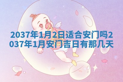 2025年12月11日打麻将朝向查询