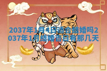 今日万年历2025年6月23日动土吉日,动土好日子查询