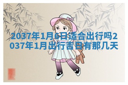 打麻将财神方位查询 2025年12月14日