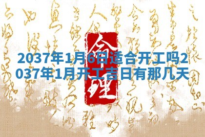 八字五行与武姓：2026年03月02日出生男宝宝的理想名字分析