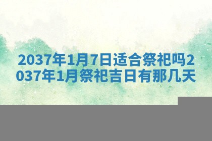 谭姓2026年02月27日出生的男孩子命理分析与起名攻略