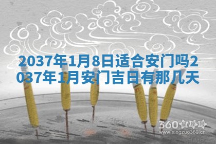 2025年6月29日适合搬家吗,搬家是好日子吗