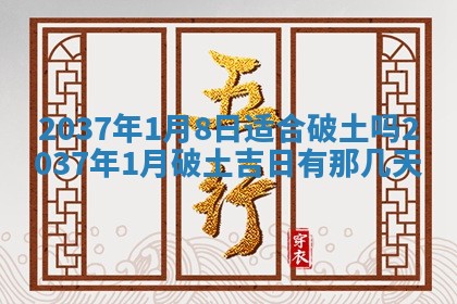 2025年12月13日打麻将财神吉位查询