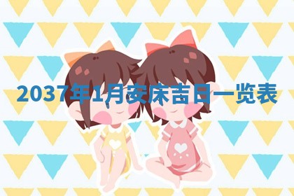 2025年12月11日打麻将朝向查询