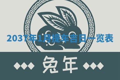 八字五行与武姓：2026年03月02日出生男宝宝的理想名字分析