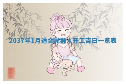 2025年12月13日打麻将财神吉位查询