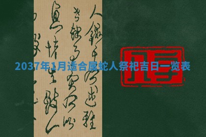 八字五行与武姓：2026年03月02日出生男宝宝的理想名字分析