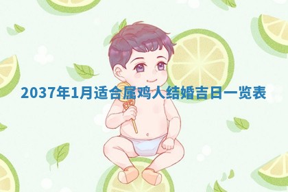 2025年12月19日的打麻将在哪个方位查询