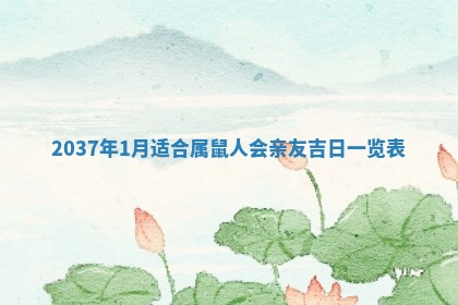 谭姓2026年02月27日出生的男孩子命理分析与起名攻略