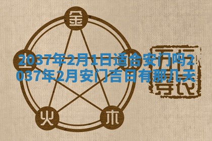 谭姓2026年02月27日出生的男孩子命理分析与起名攻略