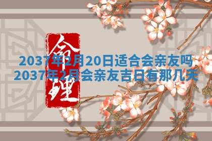 打麻将财神方位查询 2025年12月14日