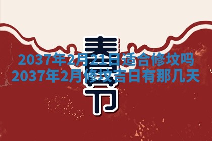 八字五行与武姓：2026年03月02日出生男宝宝的理想名字分析