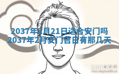 谭姓2026年02月27日出生的男孩子命理分析与起名攻略