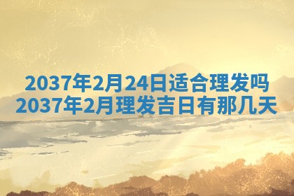 12月17日打麻将财神吉位查询