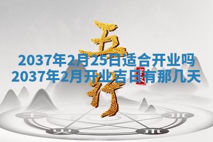 2026年公历3月嫁娶良辰吉日,黄历嫁娶查询